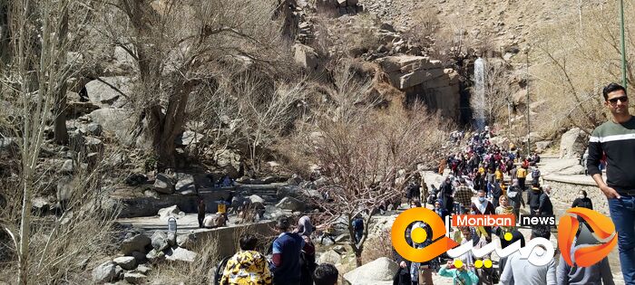گنج نامه همدان