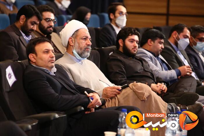 نخستین نشست ملی حقوقدانان اتقلاب اسلامی