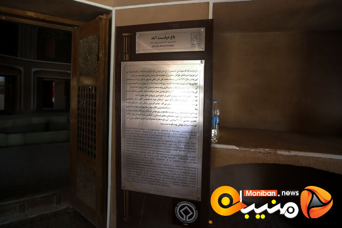 گزارش تصویری| یزد زیبا در شهیرورماه ۱۴۰۲