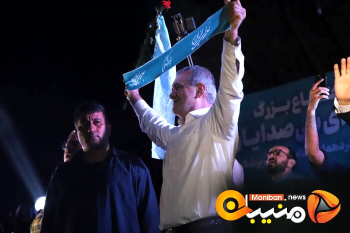 انتخابات ریاست جمهوری ۱۴۰۳