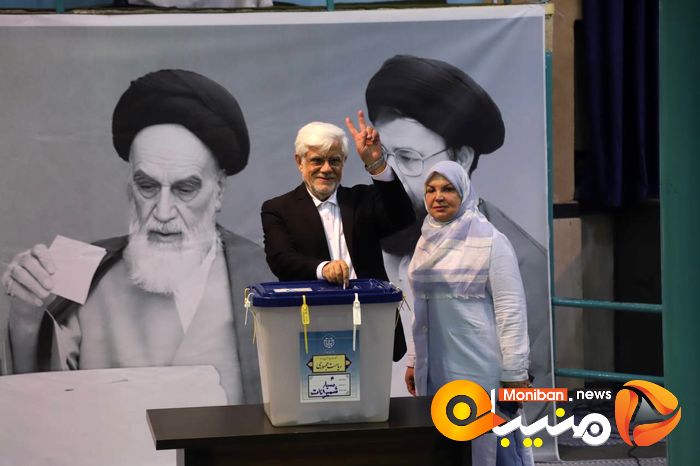 انتخابات ریاست جمهوری ۱۴۰۳