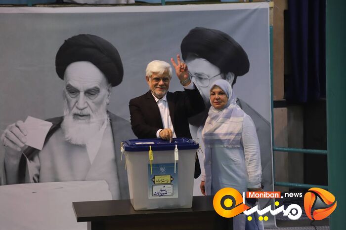 انتخابات ریاست جمهوری ۱۴۰۳