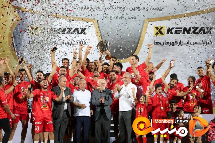 گزارش تصویری| جشن قهرمانی پرسپولیس در لیگ برتر