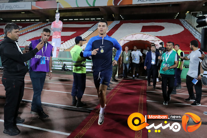 رفتارهای جالب رونالدو در ورزشگاه آزادی| گزارش تصویری ویژه