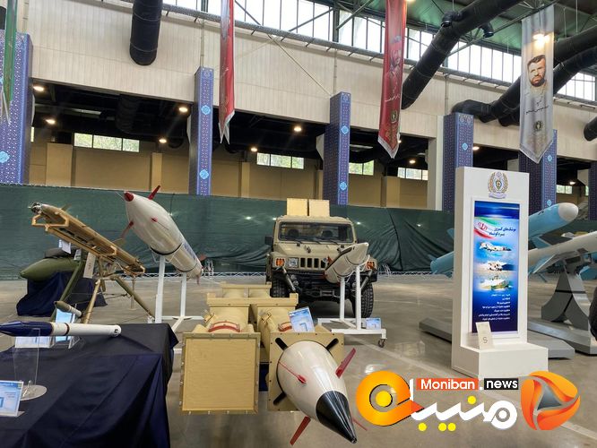 نمایشگاه دستاوردهای وزارت دفاع