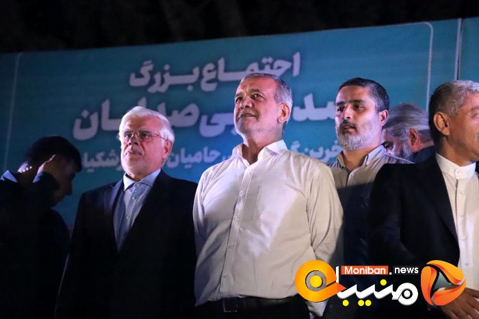 انتخابات ریاست جمهوری ۱۴۰۳