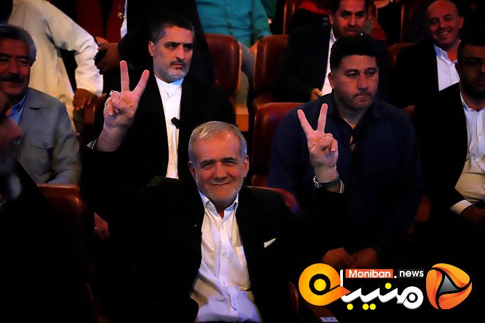 انتخابات ریاست جمهوری ۱۴۰۳