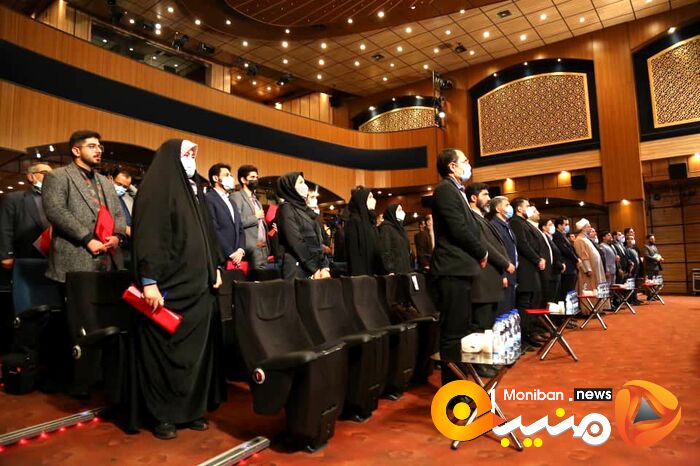 نخستین نشست ملی حقوقدانان اتقلاب اسلامی