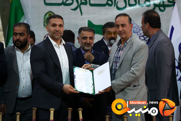 آئین تجلیل از قهرمانان امام رضائی