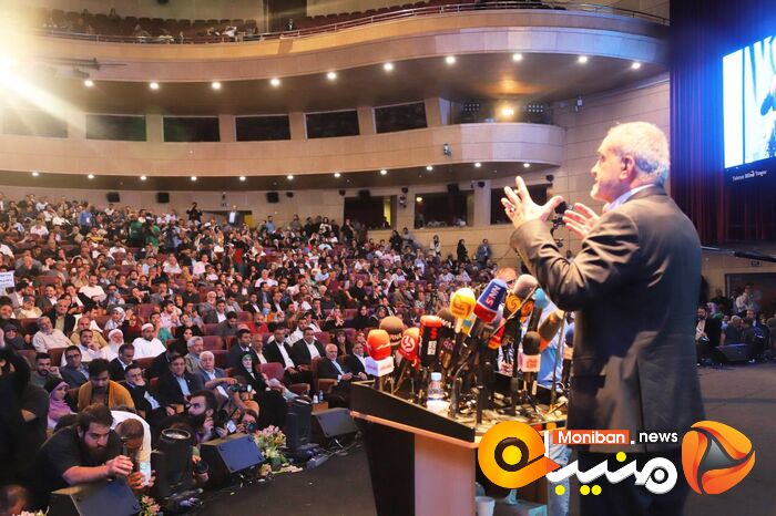 انتخابات ریاست جمهوری ۱۴۰۳