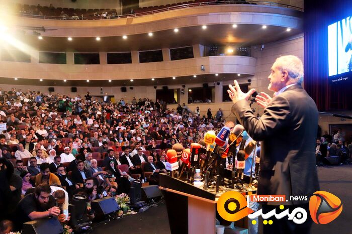 انتخابات ریاست جمهوری ۱۴۰۳