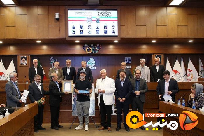 مراسم تجلیل از اردشیر لارودی، پیشکسوت روزنامه نکاری ورزشی و نفرات اول جشنواره جهانی ایپس در روز جهانی خبرنگاران ورزشی