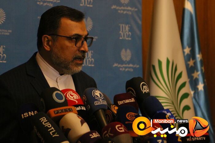 مجمع گفتگوی تهران