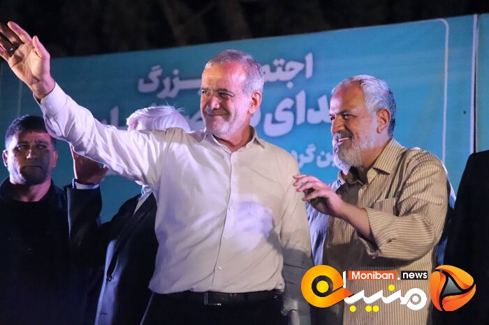 انتخابات ریاست جمهوری ۱۴۰۳
