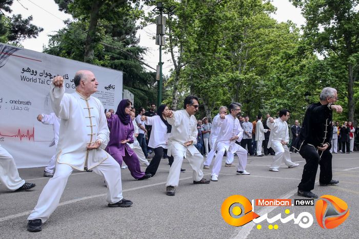 روز جهانی تای چی