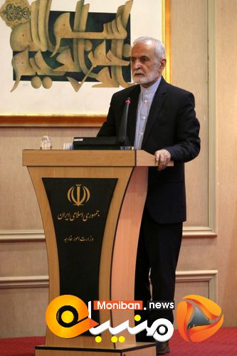 مجمع گفتگوی تهران