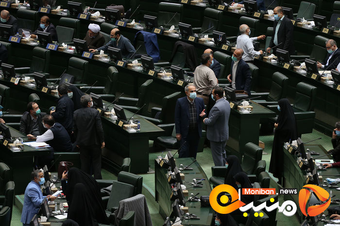 صحن علنی مجلس شورای اسلامی