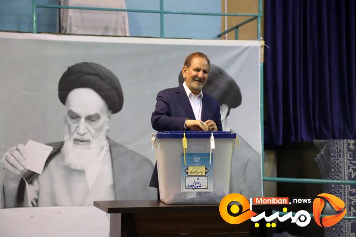 انتخابات ریاست جمهوری ۱۴۰۳