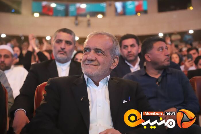 انتخابات ریاست جمهوری ۱۴۰۳