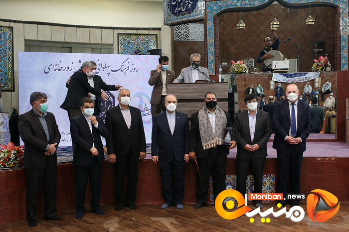 گرامیداشت روز فرهنگ پهلوانی و ورزش زورخانه‌ای