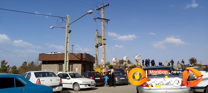 آبیدر سنندج