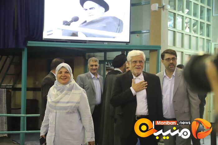 انتخابات ریاست جمهوری ۱۴۰۳