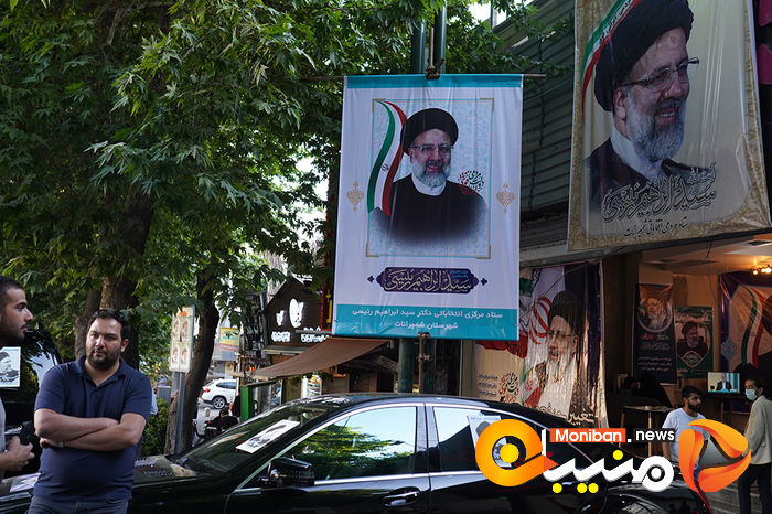 تماشای دومین مناظره انتخابات۱۴۰۰ - تجریش 
