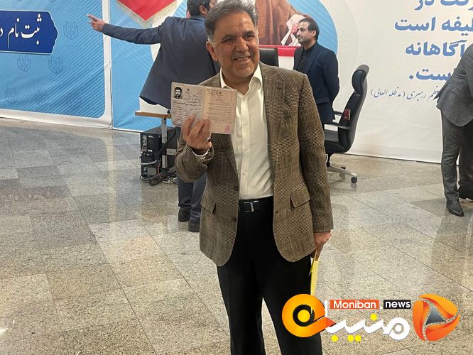 عباس آخوندی